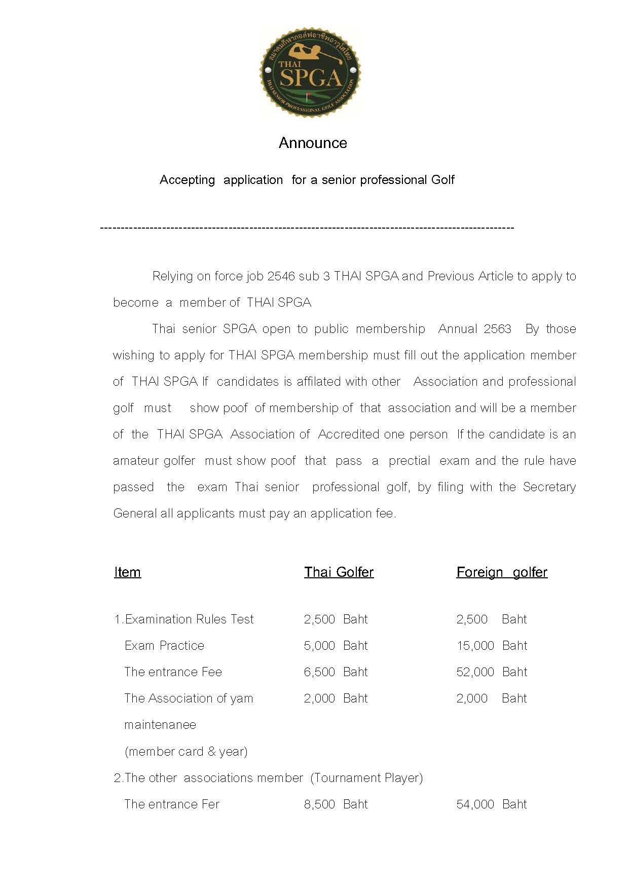 หนงสอสอบเปนองกฤษ ไพรมซต บญชกรงเทพ compressed Page 1