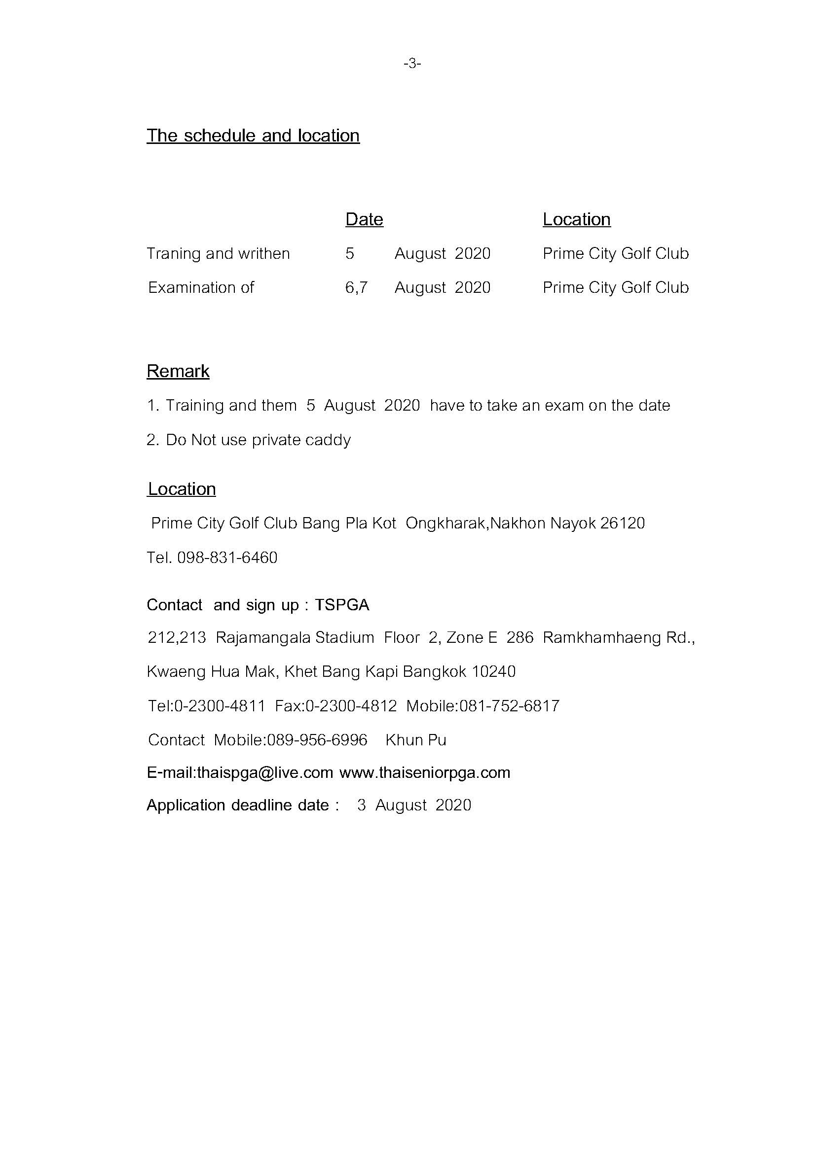 หนงสอสอบเปนองกฤษ ไพรมซต บญชกรงเทพ compressed Page 3