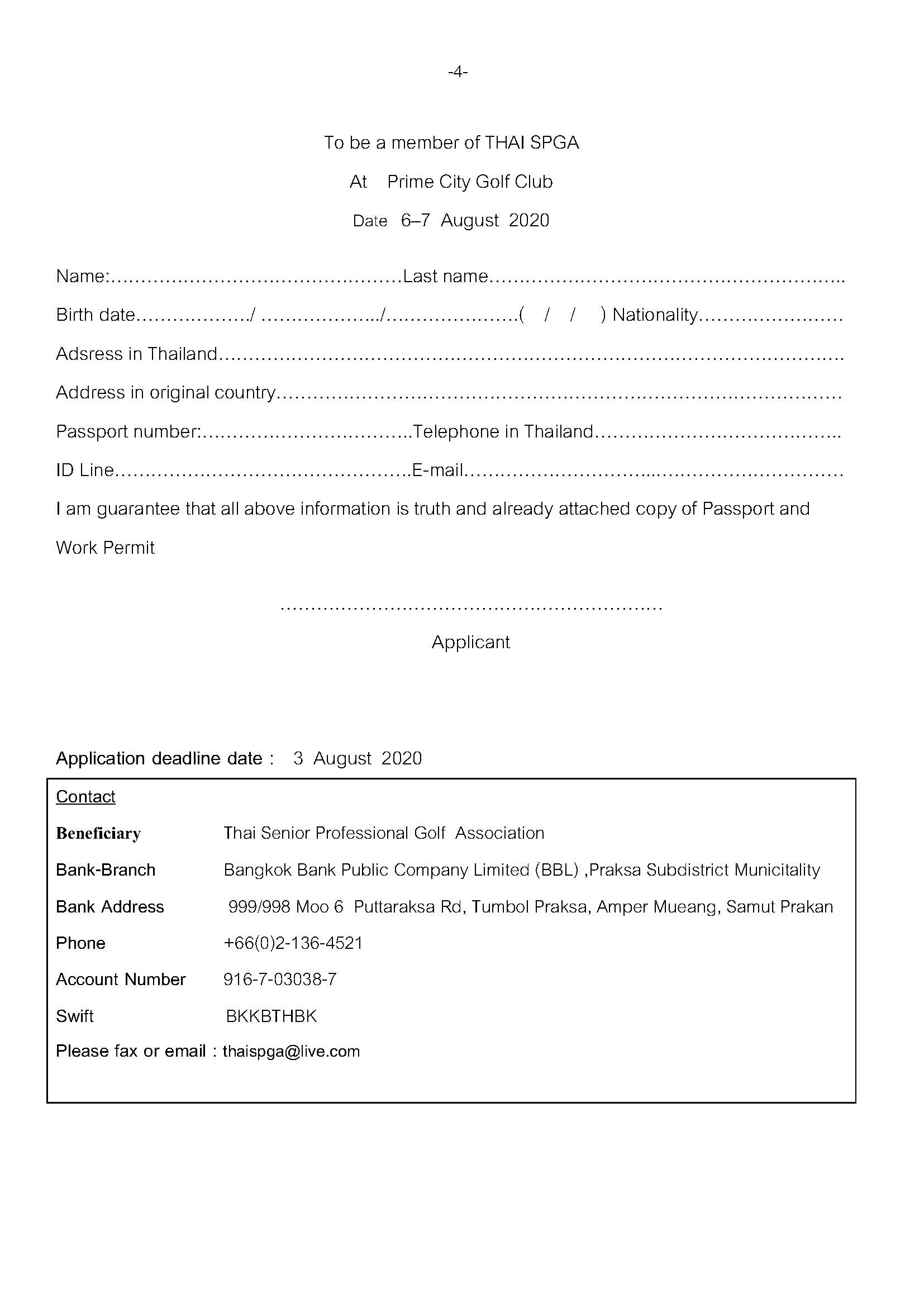 หนงสอสอบเปนองกฤษ ไพรมซต บญชกรงเทพ compressed Page 4