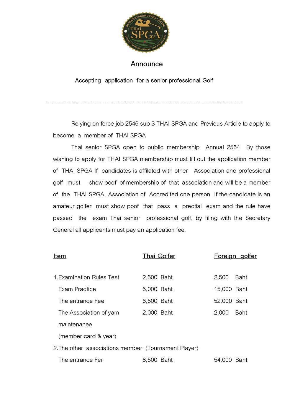 หนงสอสอบเปนองกฤษ อาทตยา Page 1
