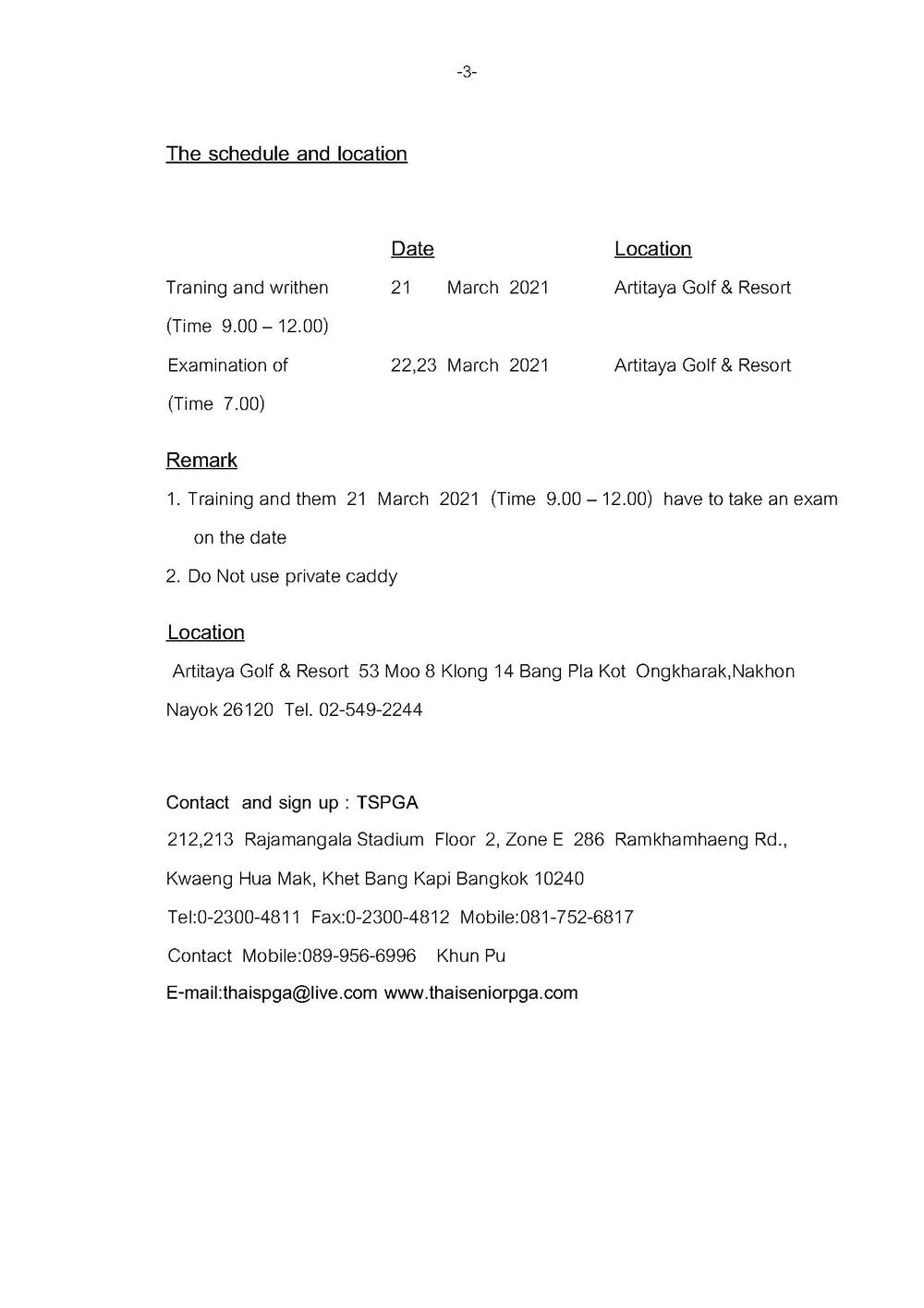 หนงสอสอบเปนองกฤษ อาทตยา Page 3