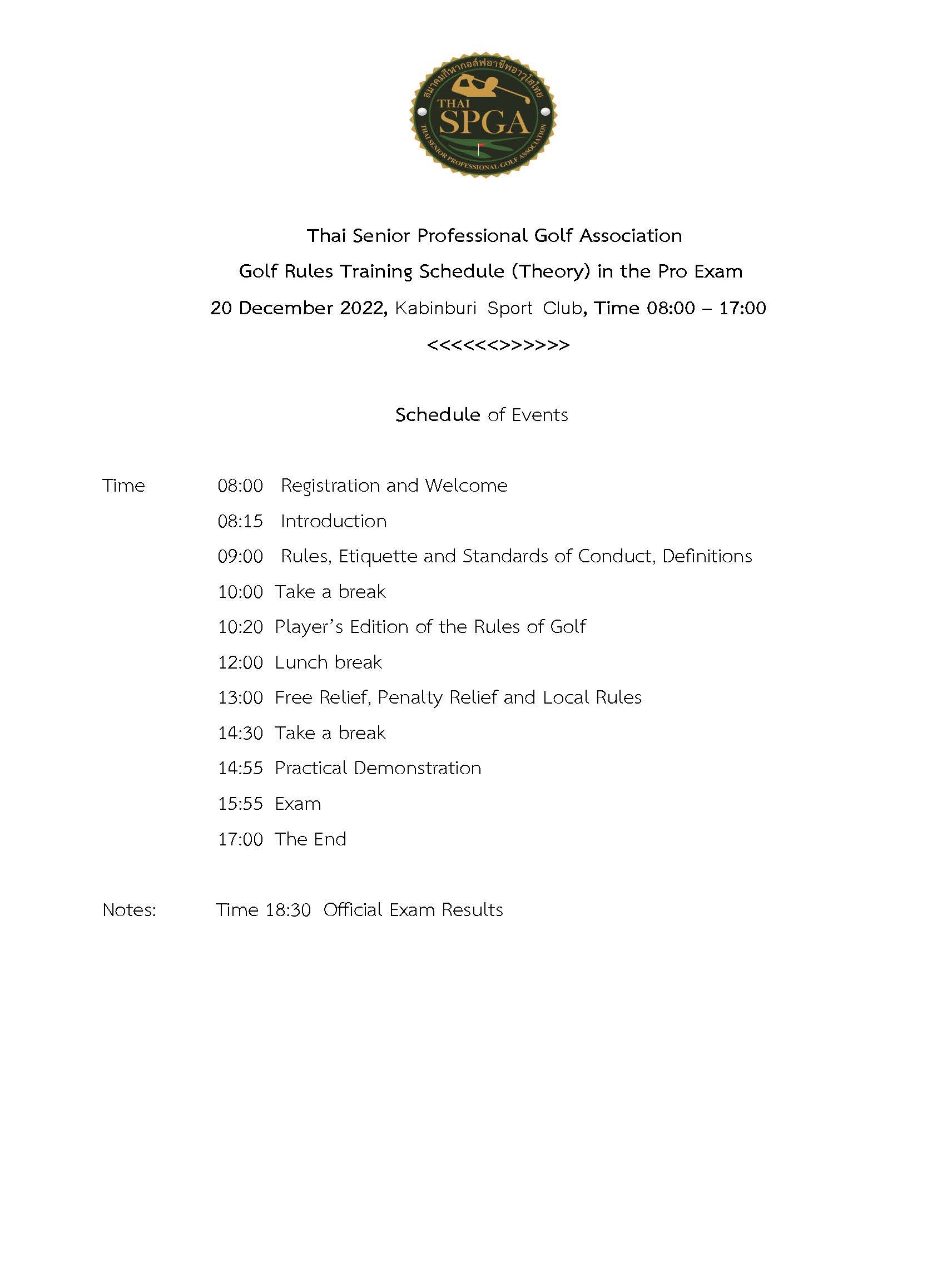 กำหนดการอบรมสอบโปรภาษาองกฤษ Page 1