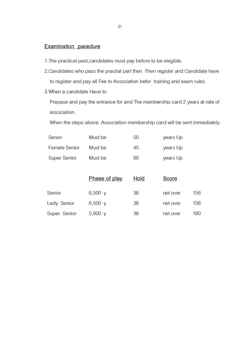 หนังสือสอบเป็นอังกฤษ สนามกอล์ฟ วอเตอร์มิล page 2