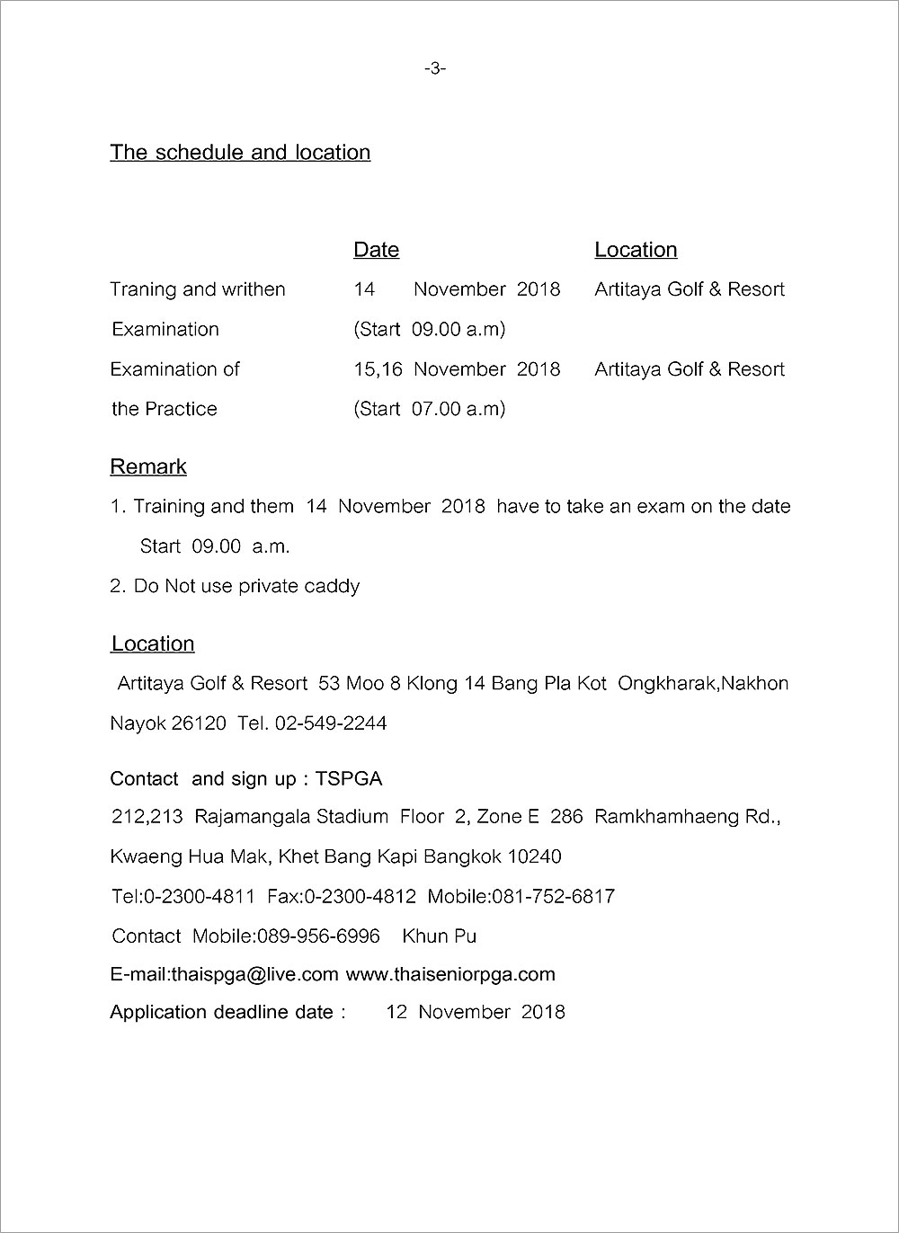 03 test eng