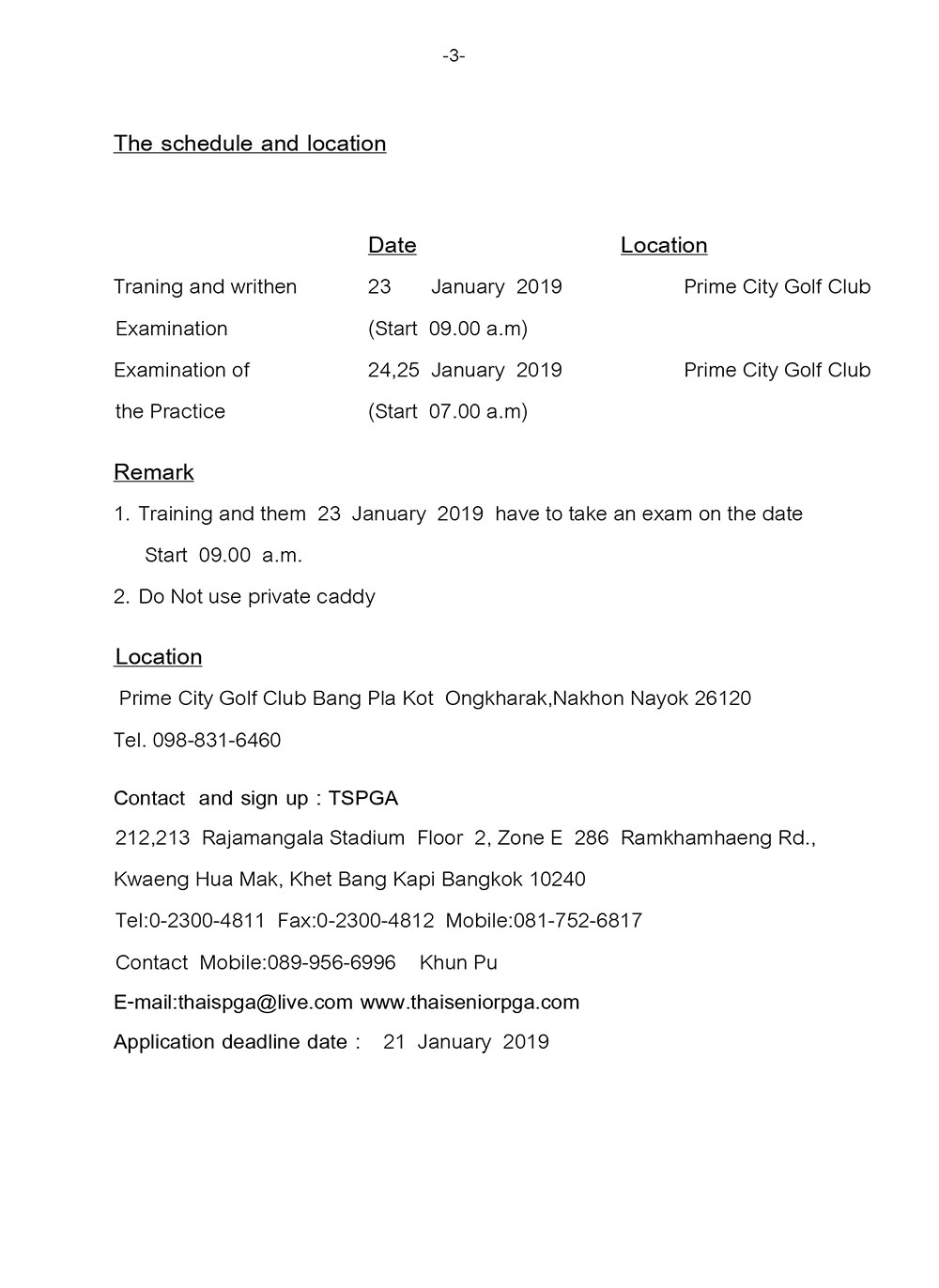 03 test eng