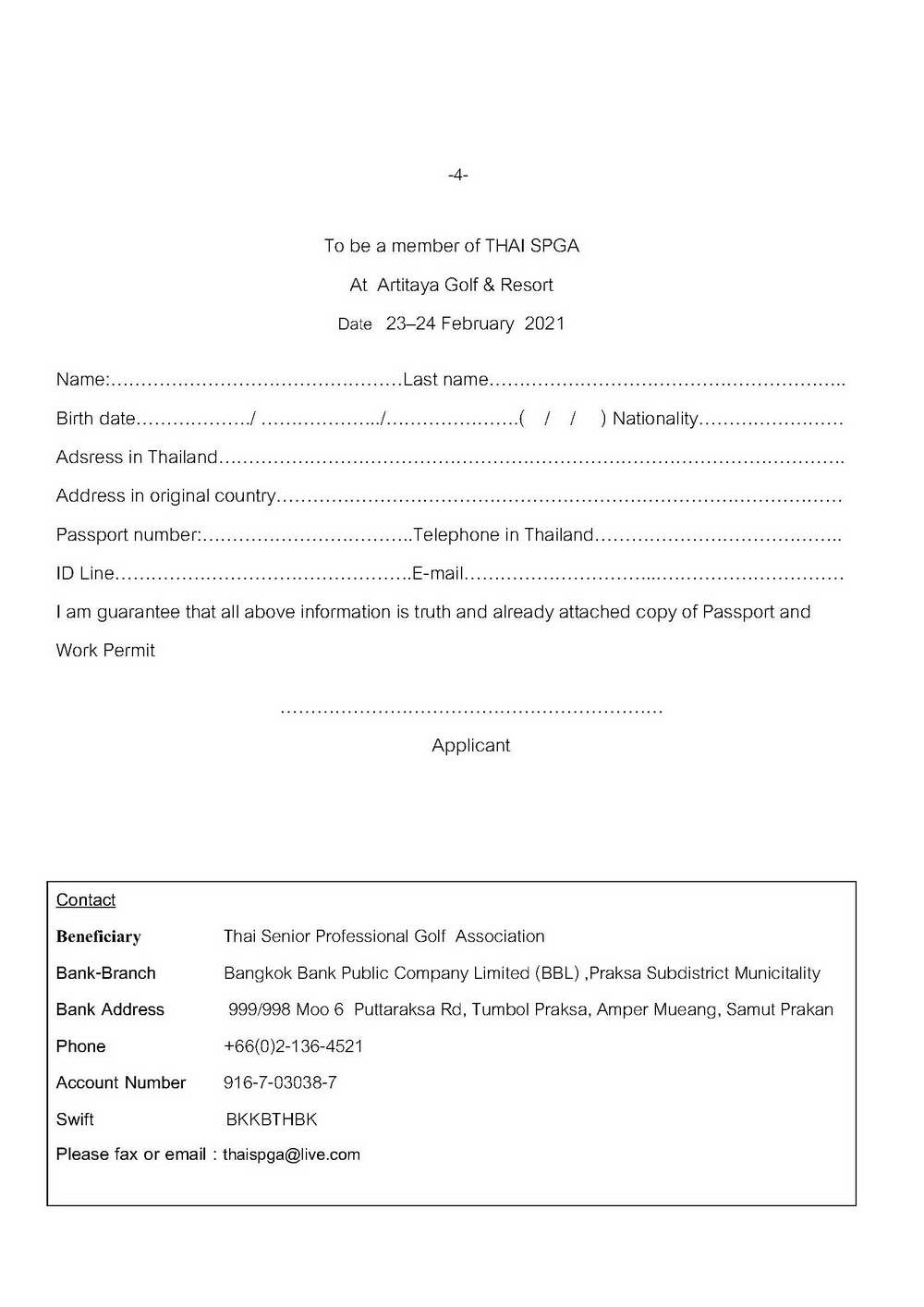 หนงสอสอบเปนองกฤษ เดอนกมภาพนธ Page 4