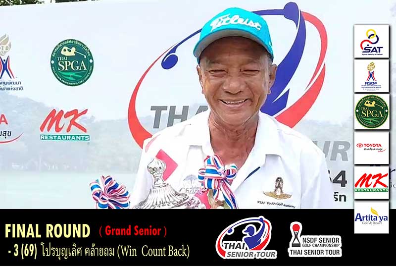 โปรบญเลศ คลายถม สกอร800x541