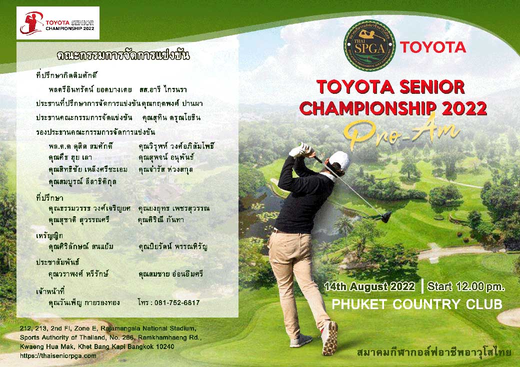 Toyota Senior Championship 2022 01