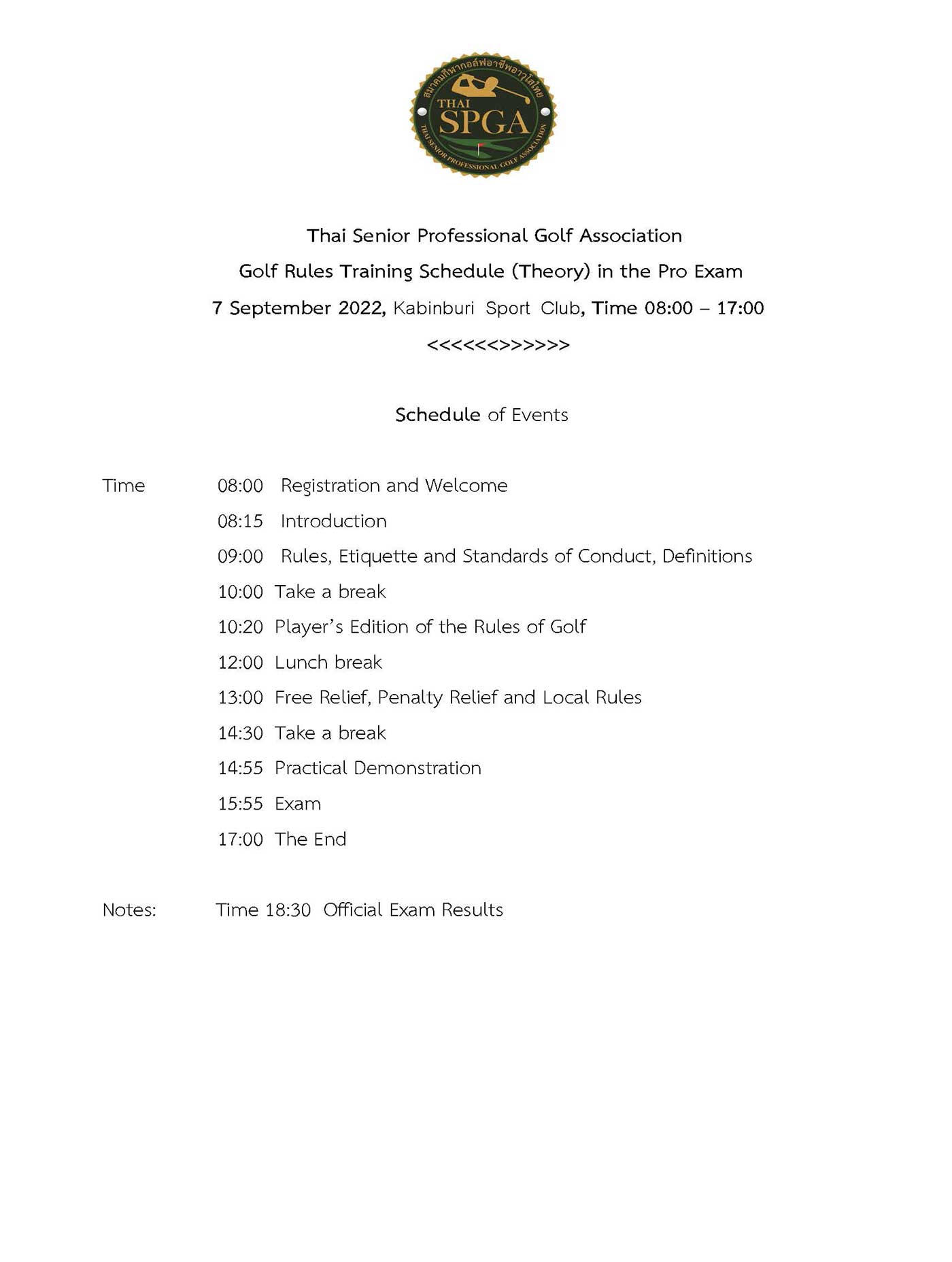 กำหนดการอบรมสอบโปรภาษาองกฤษ Page 1