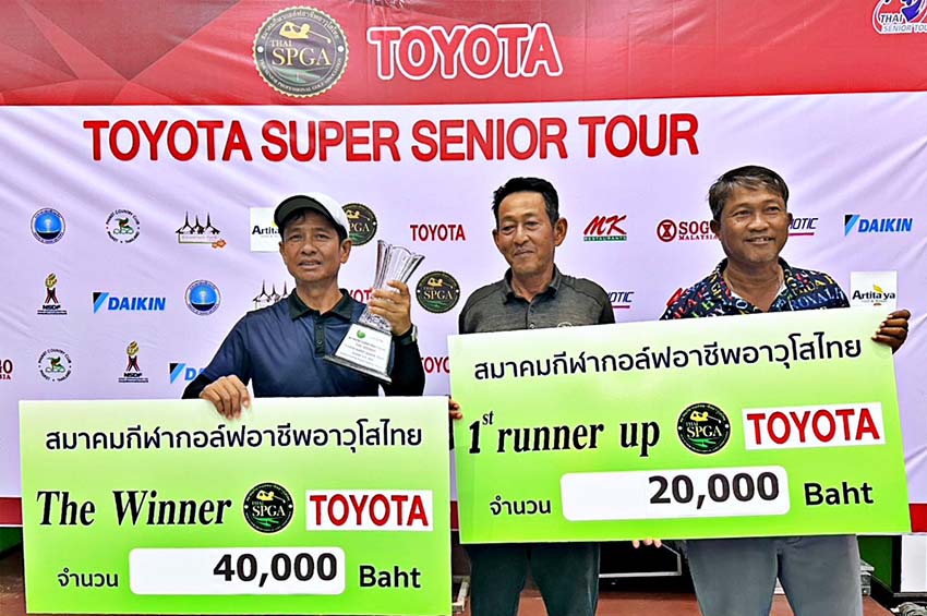 toyota tour 2024