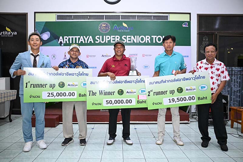 Artitaya super senior tour 02
