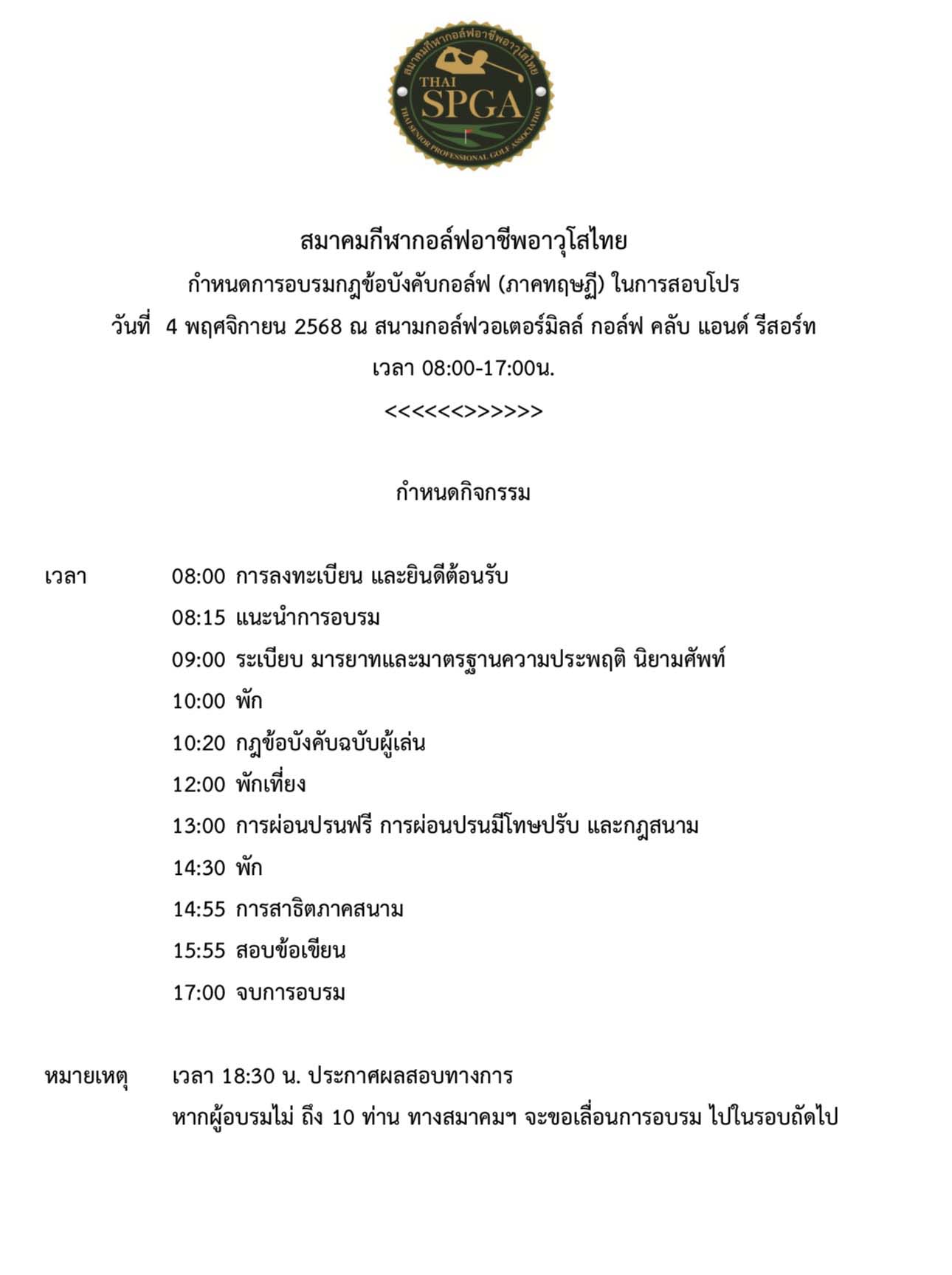 The Thai Senior november 01