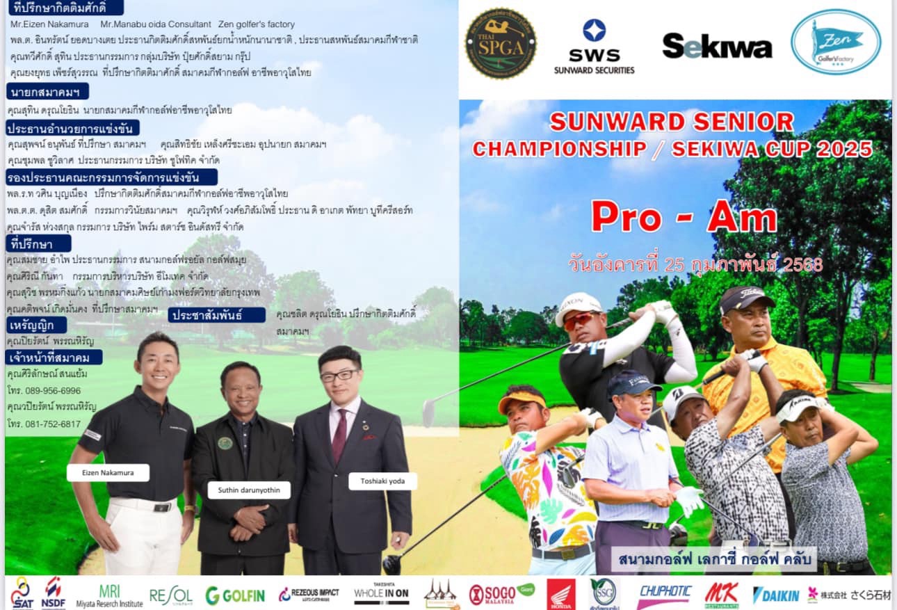 Pro Am 01
