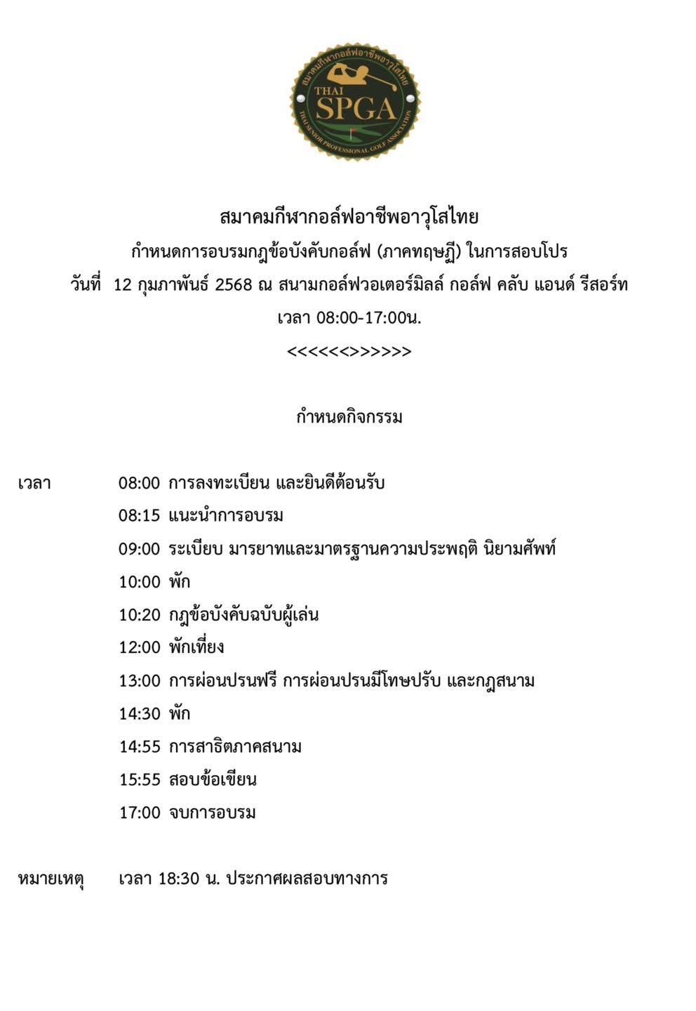 S 4325399 0