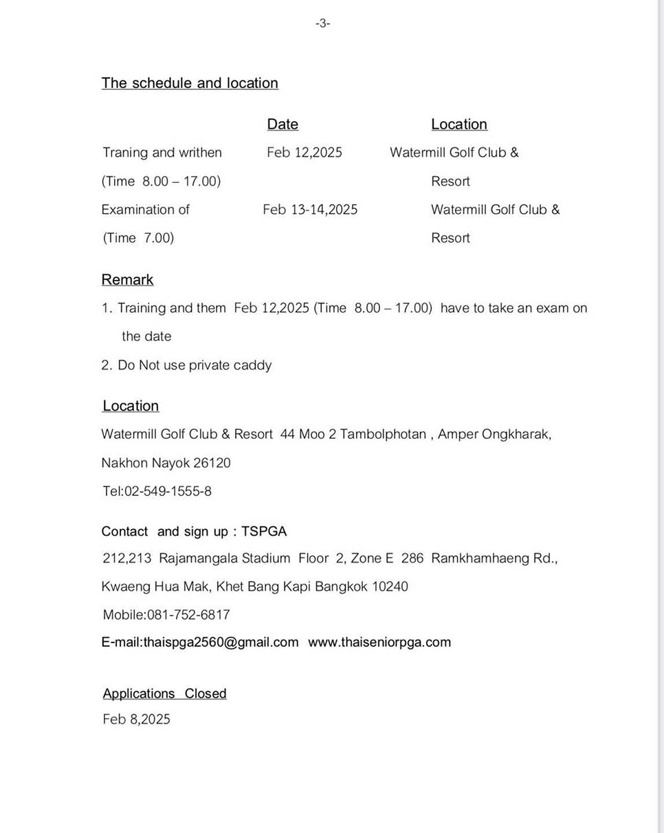 eng 3
