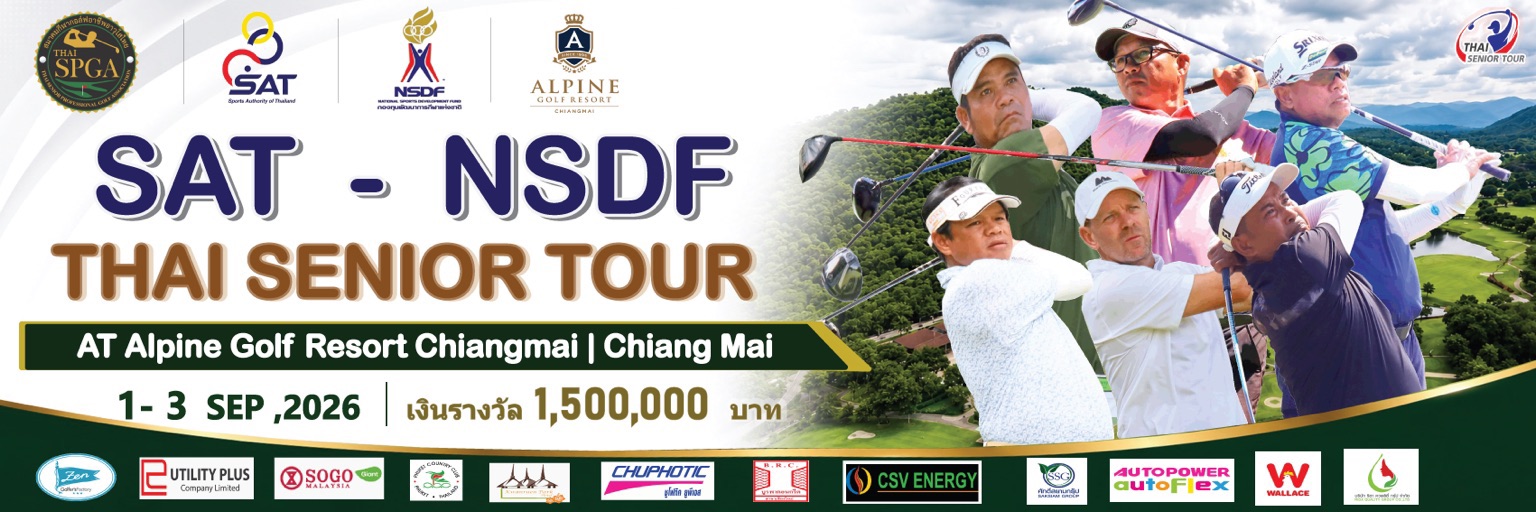 SAT NSDF THAI SENIOR TOUR 4 01