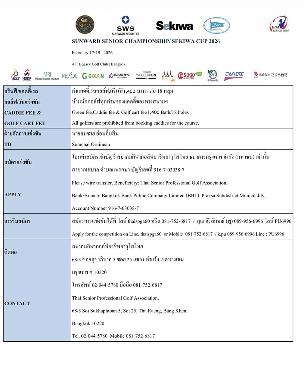 Sunward senior championship sekiwa cup 2026 03