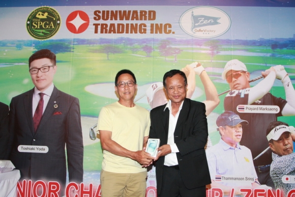 pro-am-01-28-02-2024-15A40AD73C-5356-CD0B-136A-3EC9D68D4416.jpg