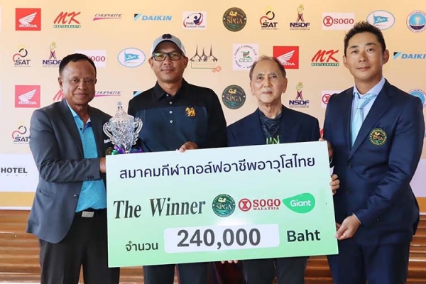 photo-sogo-malaysia-giant-senior-championship-2024-02387B7BDA-AEFD-2ECF-A332-DDD754FD8650.jpg