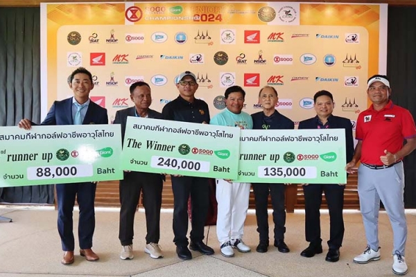 photo-sogo-malaysia-giant-senior-championship-2024-037756E086-3C01-6164-9A33-B9B703E5C9C2.jpg