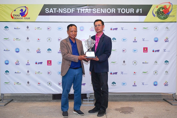 thaiseniorpga-sat-nsdf-thai-senior-tour-1-69F295205A-0C23-432A-7A7B-050E97A72C45.jpg