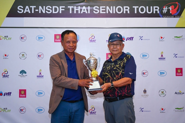 thaiseniorpga-sat-nsdf-thai-senior-tour-1-72BB4058D1-9B0E-E47F-4567-67FA56E2CC98.jpg