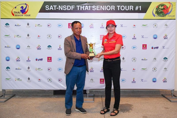 thaiseniorpga-sat-nsdf-thai-senior-tour-1-75C55BFB13-A511-9B0D-8E60-A8AD1DCBAF5F.jpg