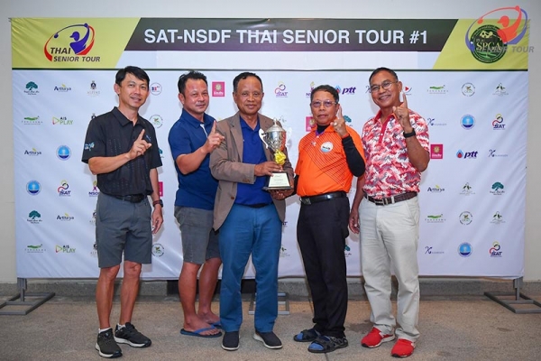 thaiseniorpga-sat-nsdf-thai-senior-tour-1-783D2D81FE-B187-95CA-845B-379ECAD381A1.jpg