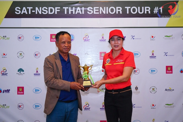 thaiseniorpga-sat-nsdf-thai-senior-tour-1-7409A97577-6DF4-5A25-3CE0-ACFCCEE664AA.jpg